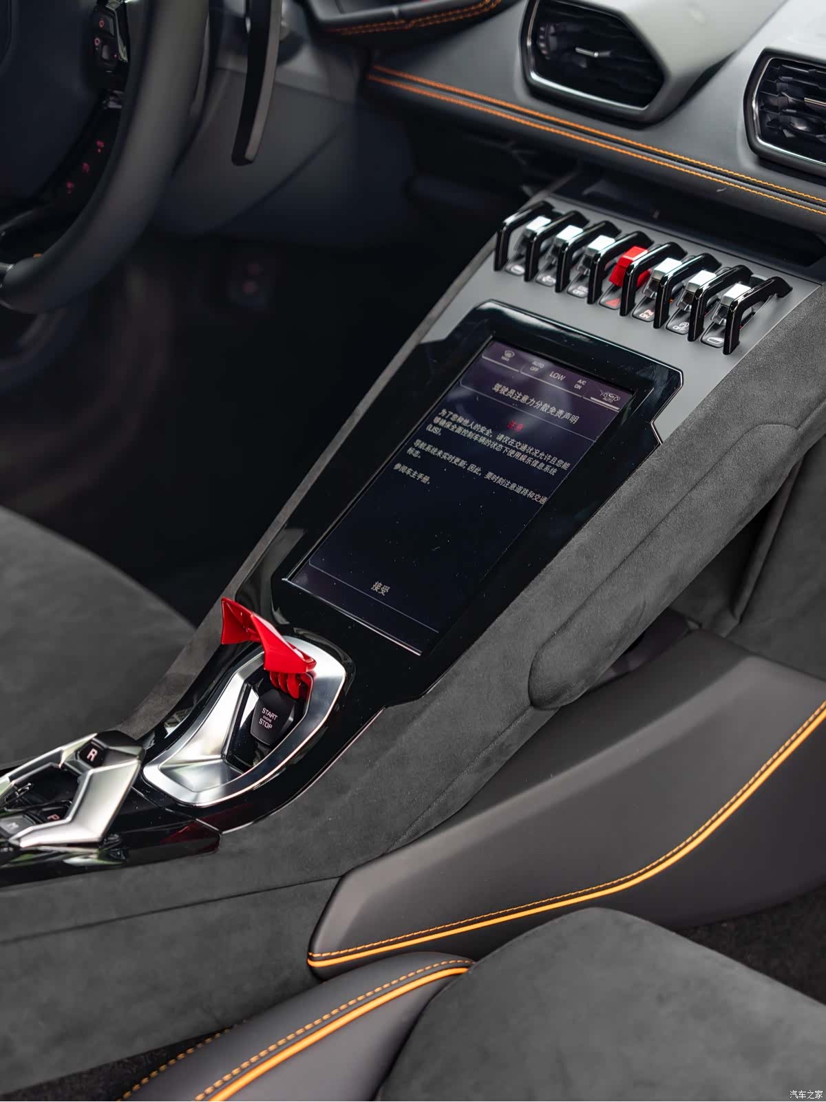 Lamborghini Huracán, 2025 9