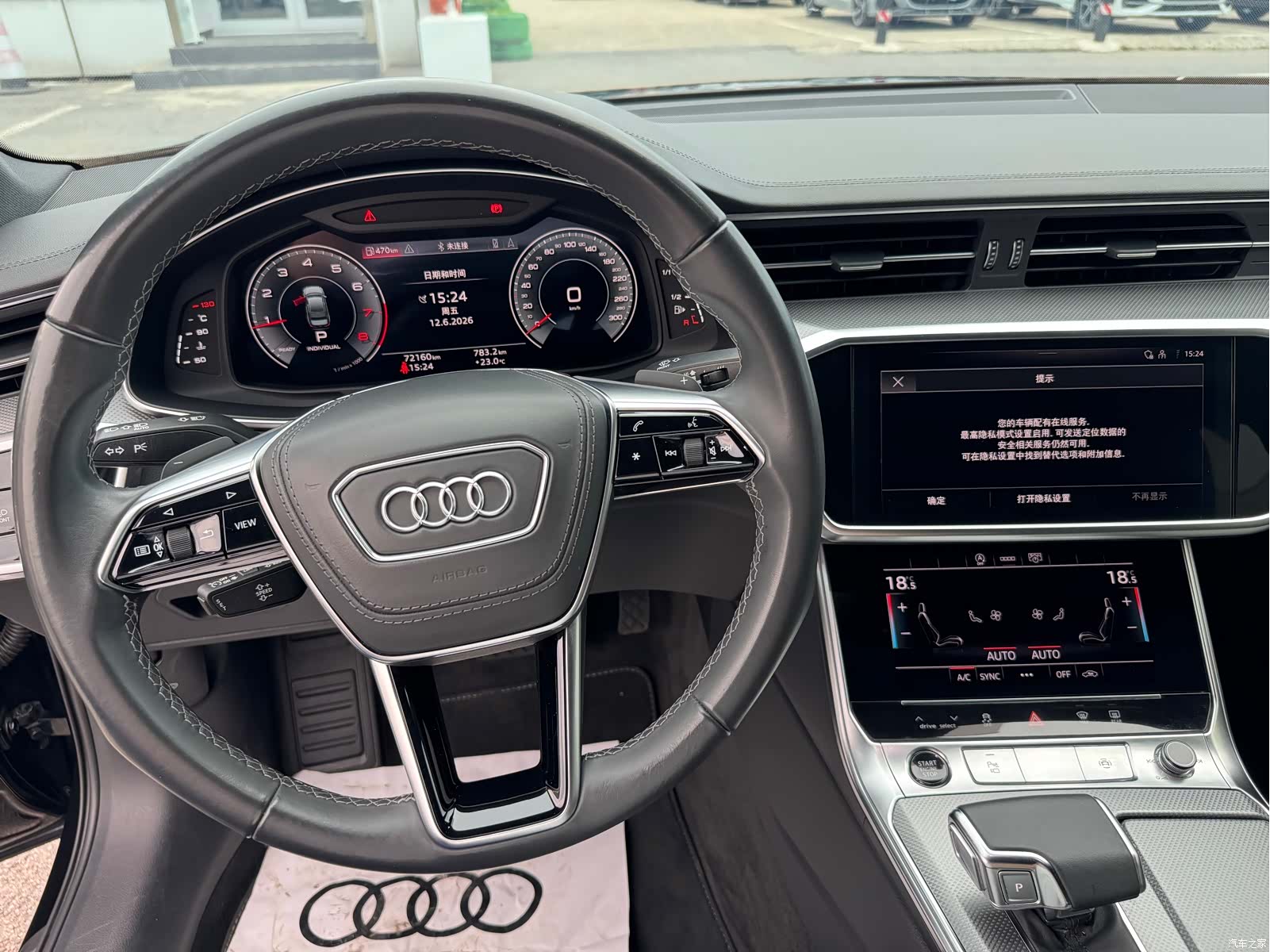 Audi A6L, 2024 14