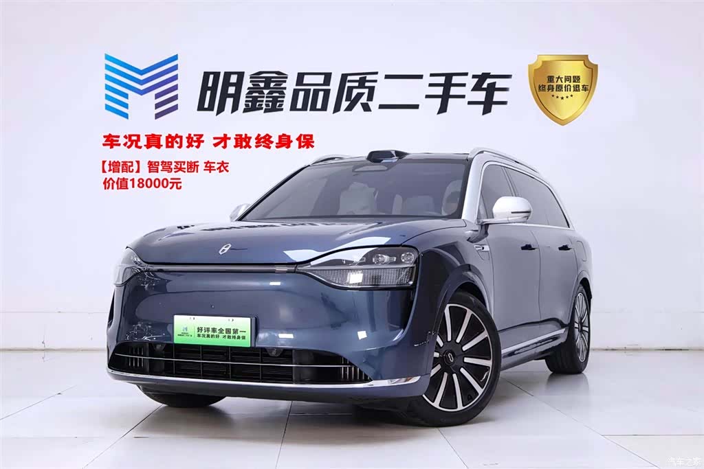 AITO M9, 2024 1