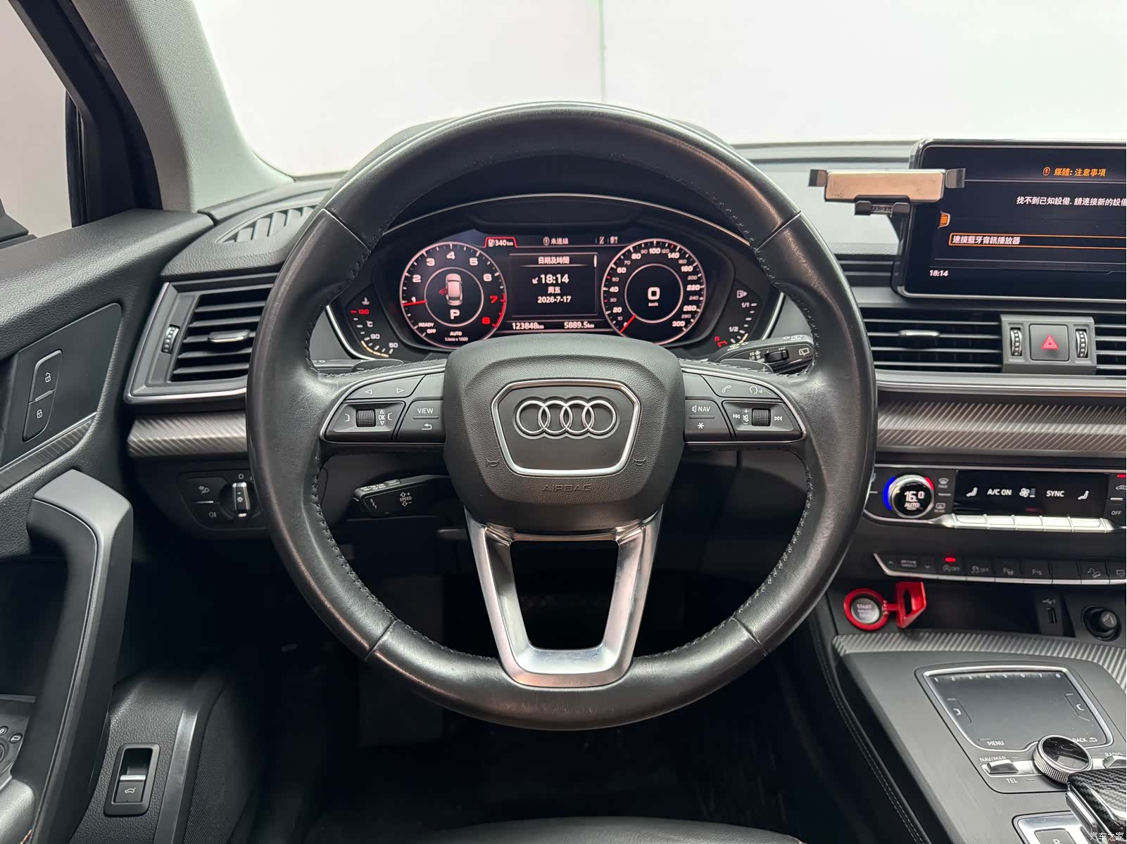 Audi Q5L, 2020 17