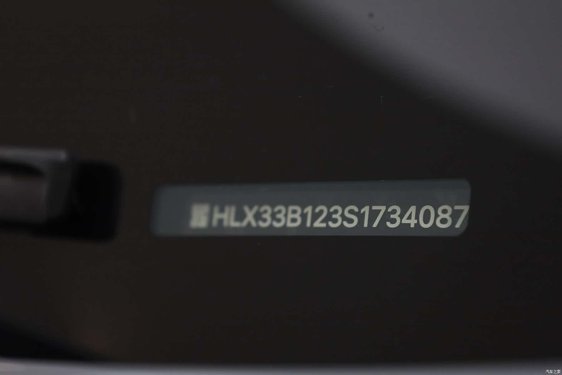 Li Auto L8, 2025 21