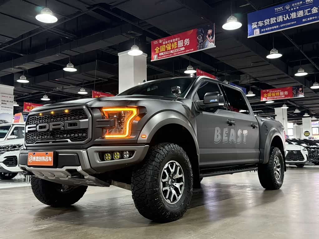 Ford F-150