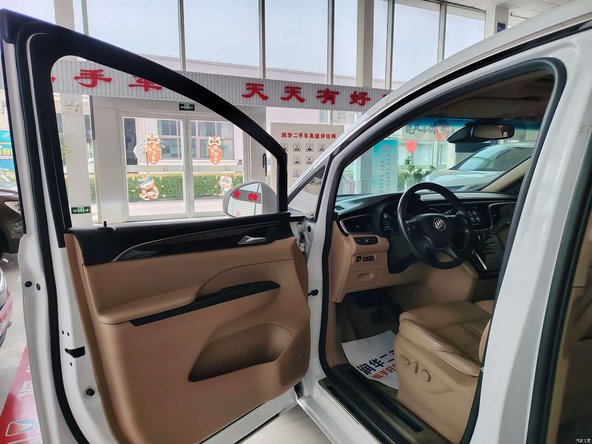 Buick GL8, 2018 6