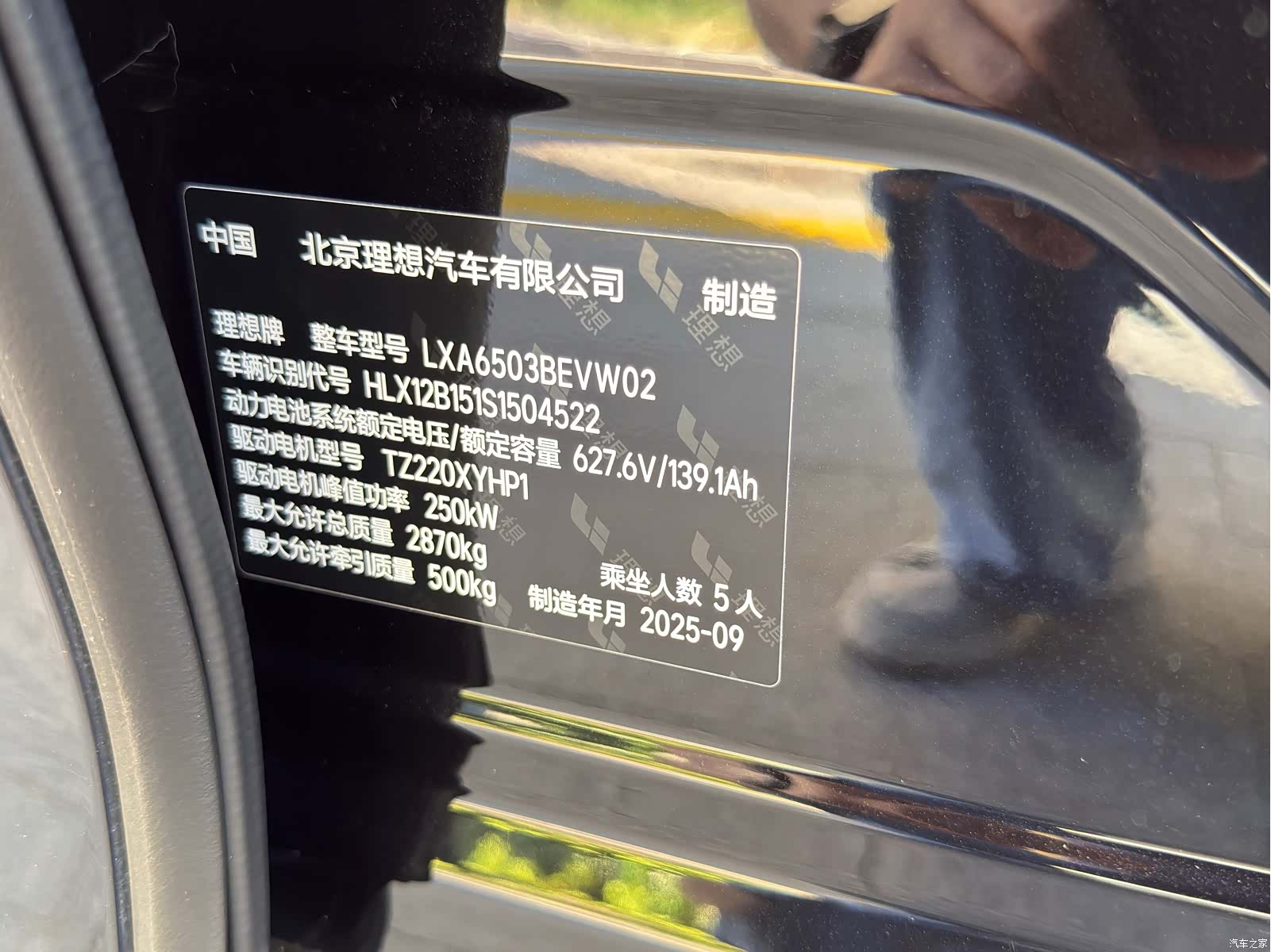 Li Auto i6, 2025 14