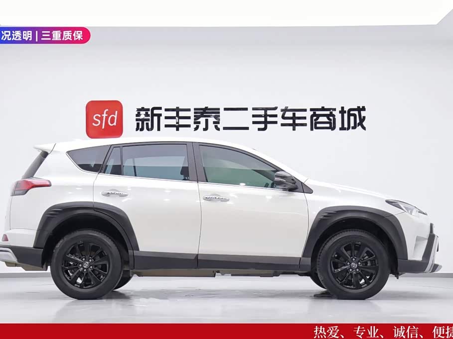 Toyota RAV4 Rongfang Toyota RAV4 Rongfang
