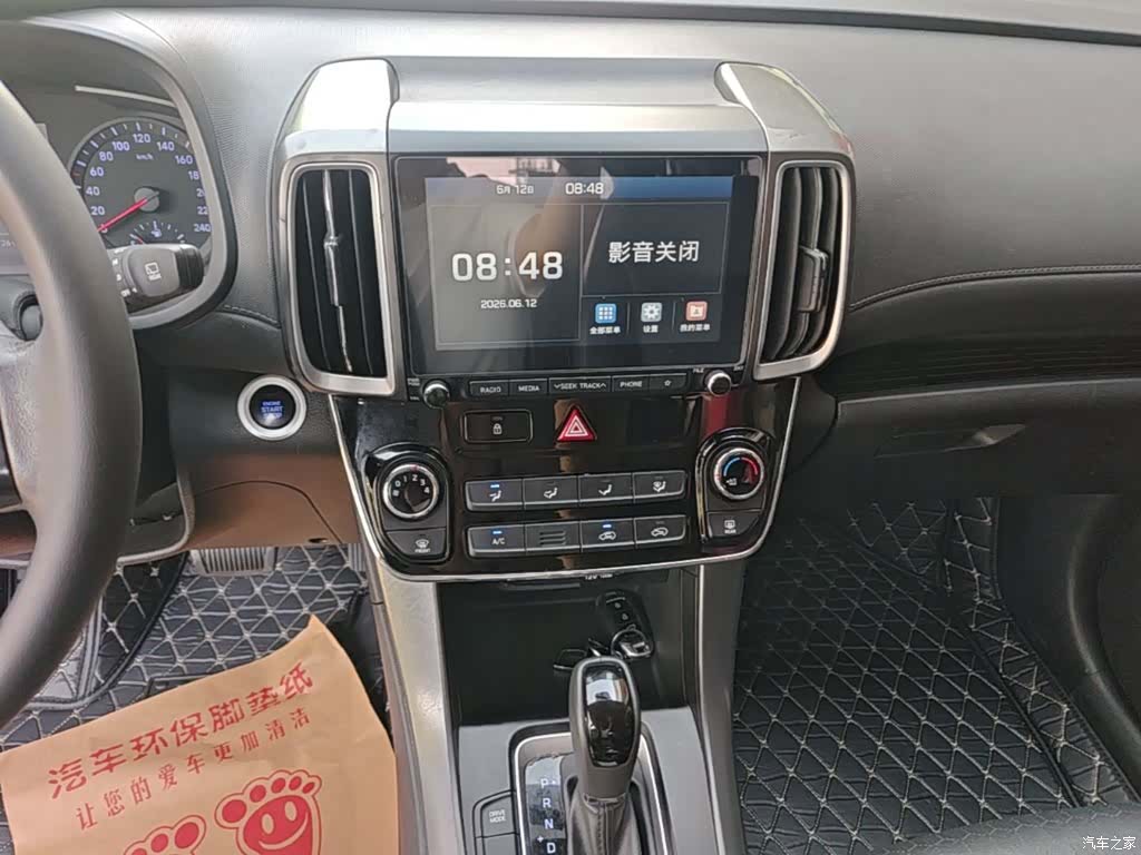 Hyundai ix35, 2017 13