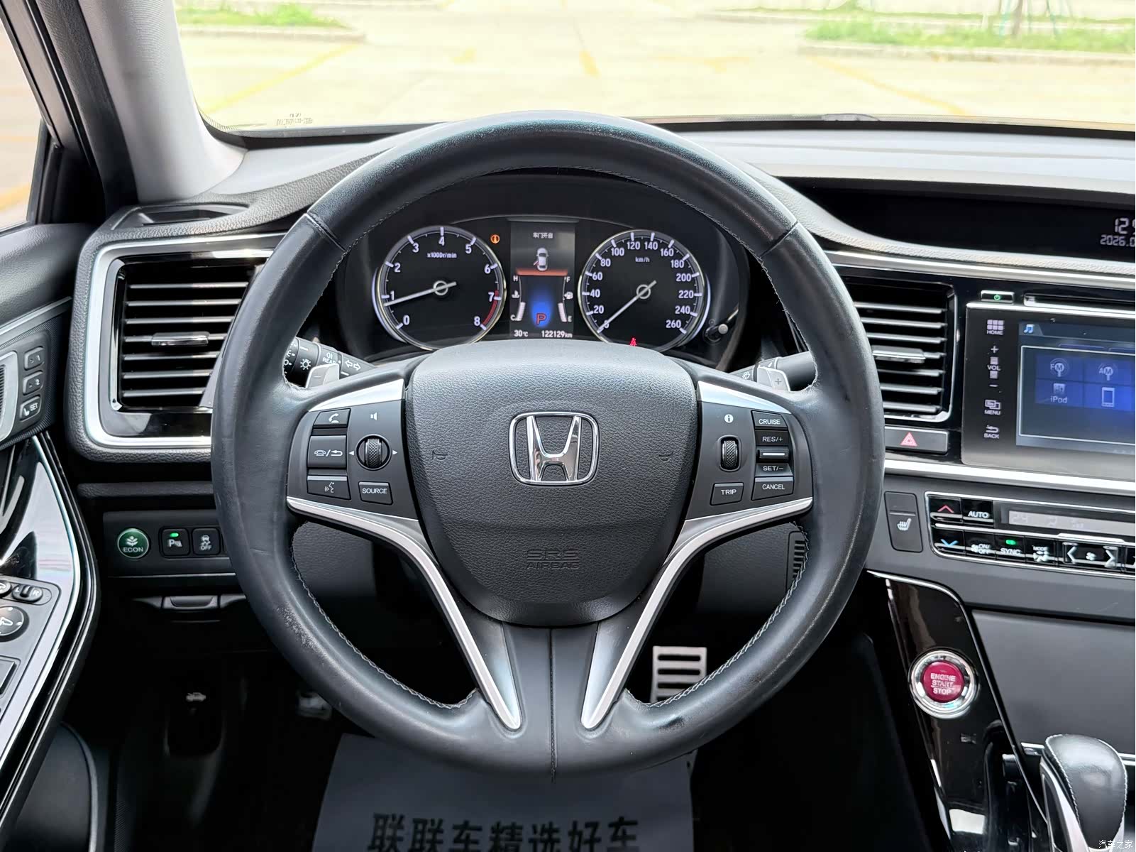 Honda Spirior, 2016 15