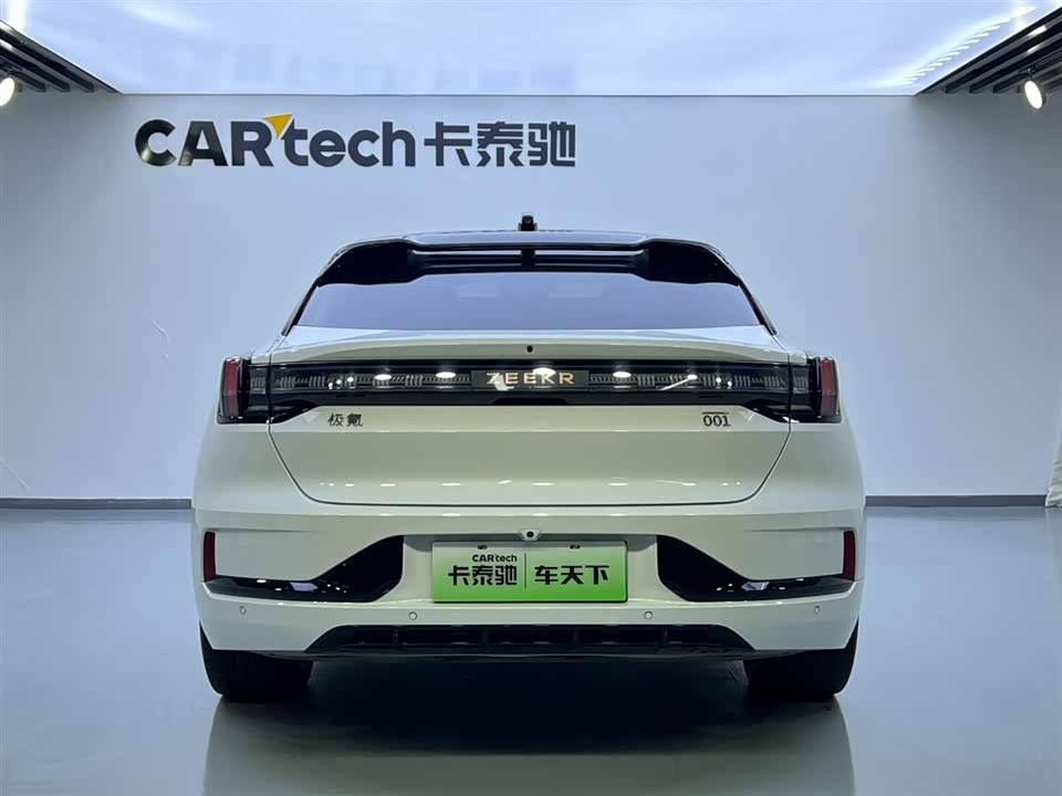 Autohome Beijing Autohome Beijing