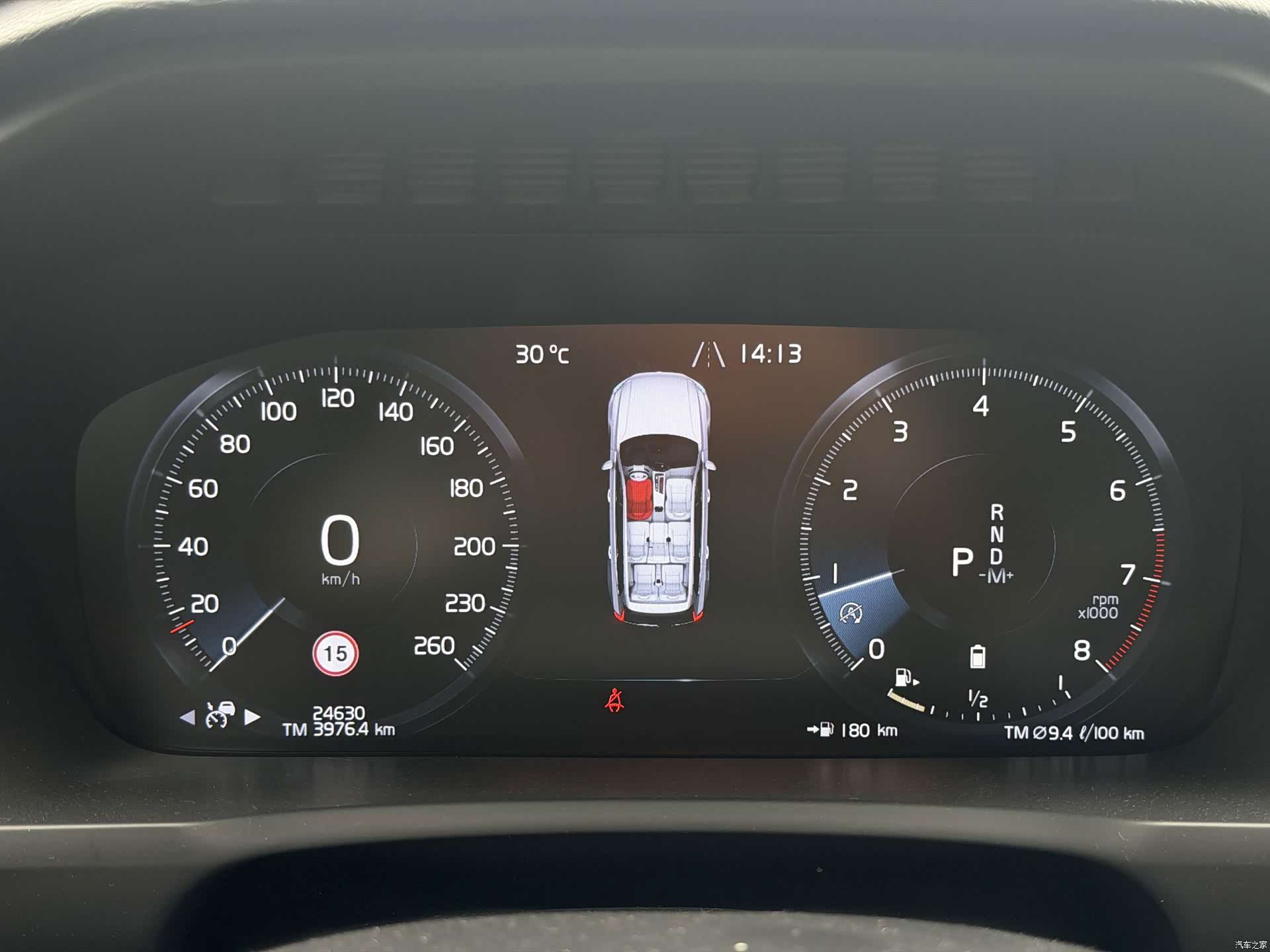 Volvo XC90, 2022 16