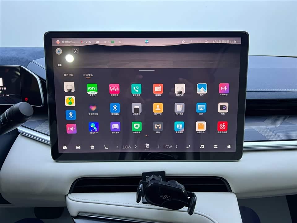 Autohome Beijing Autohome Beijing