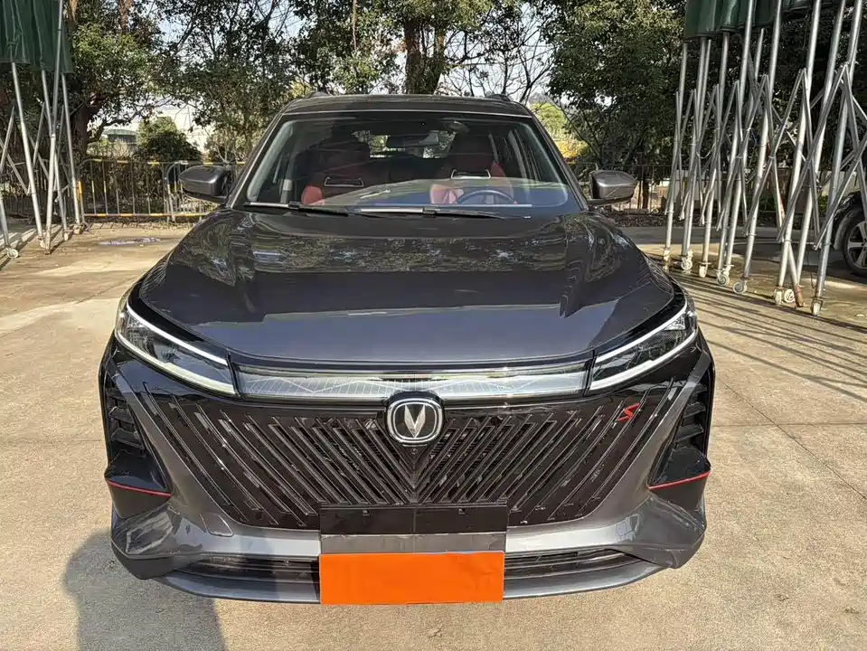 Changan CS75 PLUS