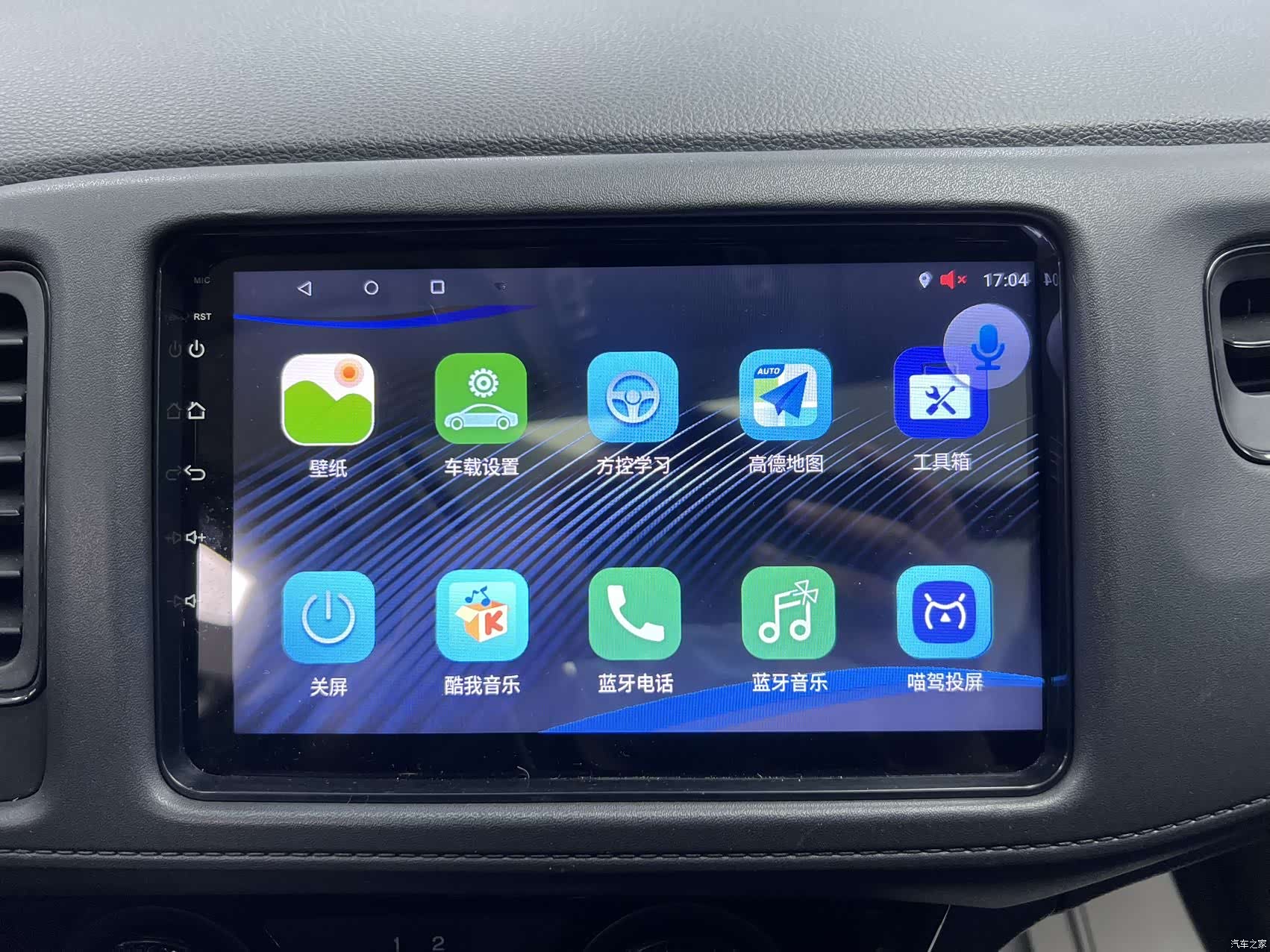 Honda Vezel, 2022 14