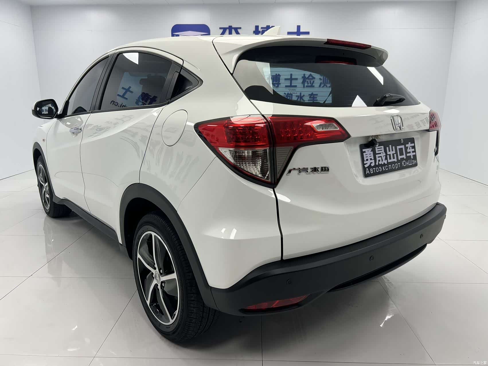 Honda Vezel, 2022 4