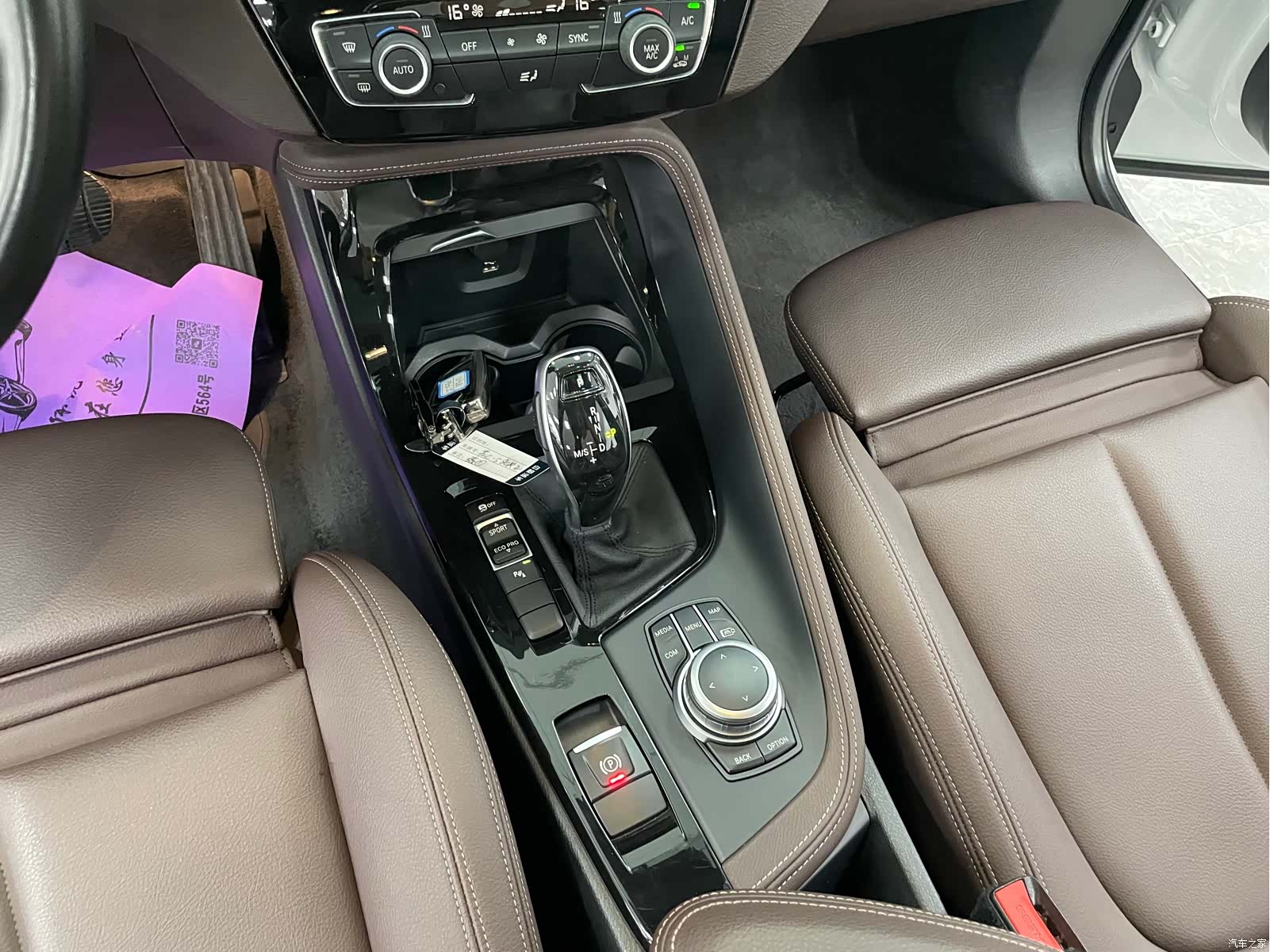 BMW X1, 2021 11