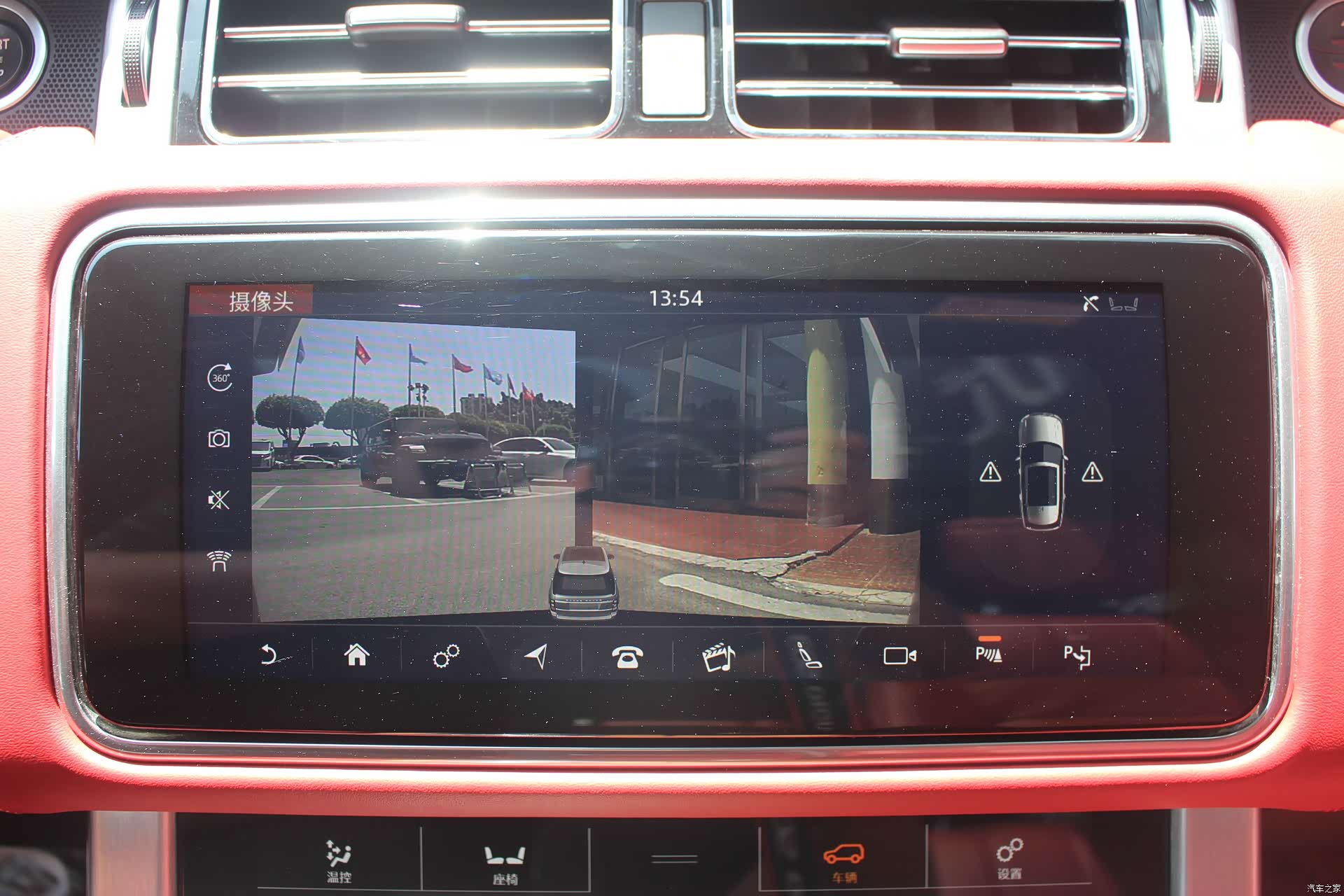 Land Rover Range Rover, 2023 12