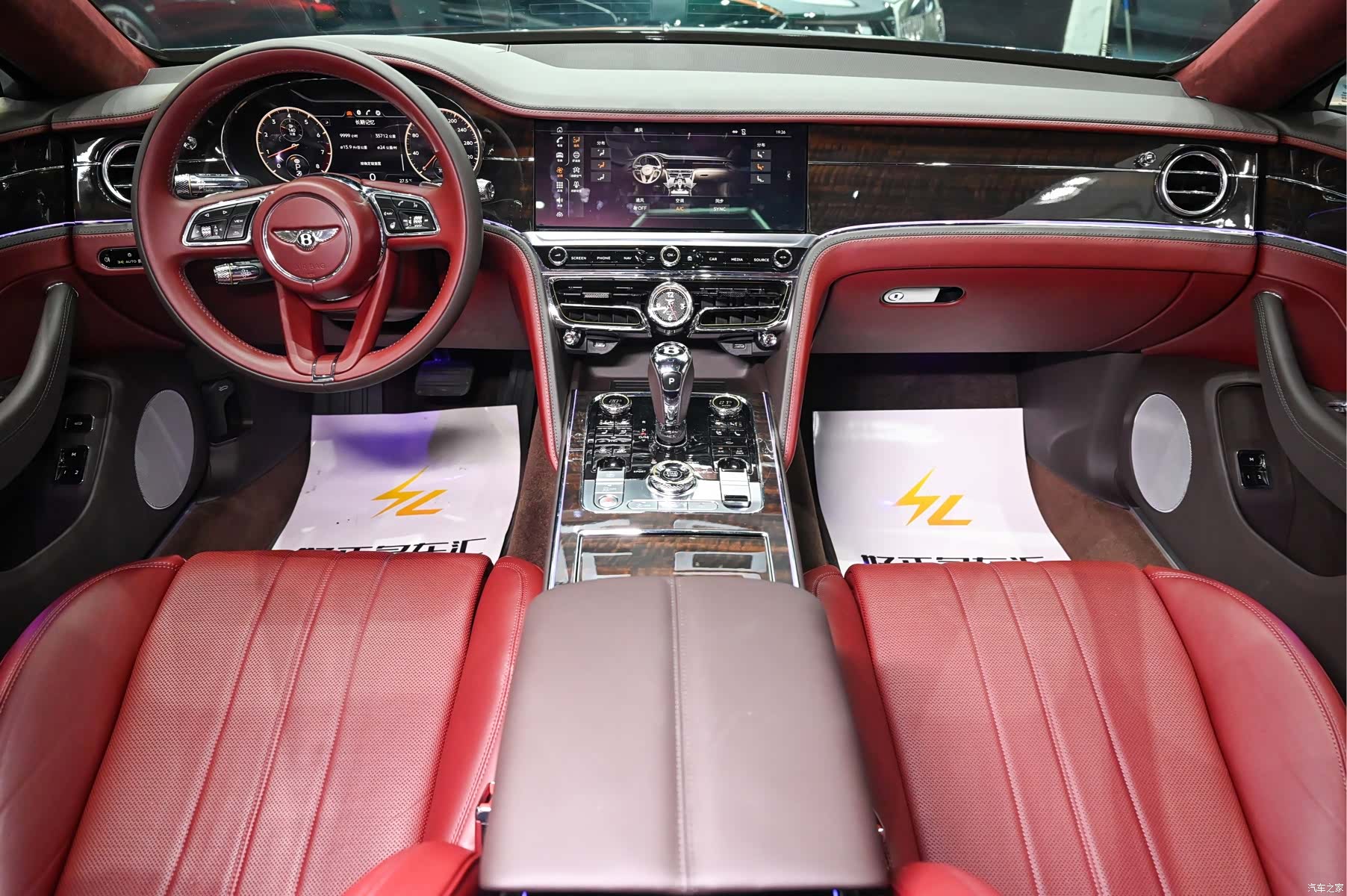 Bentley Flying Spur, 2021 20