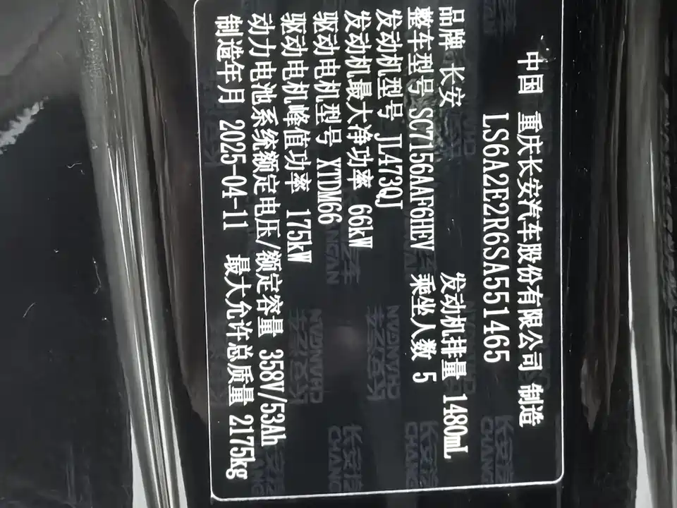 DEEPAL Dark blue SL03