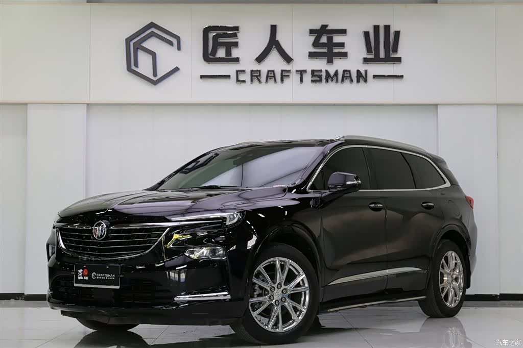 Buick Enclave, 2023 1