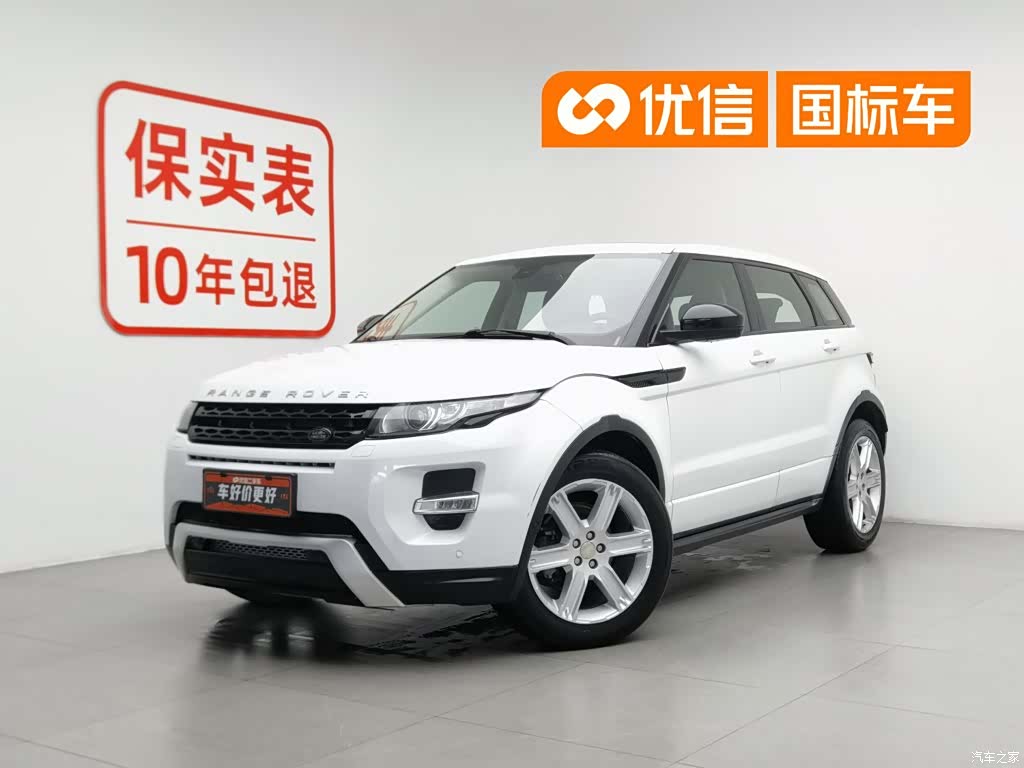 Land Rover Range Rover, 2015 1