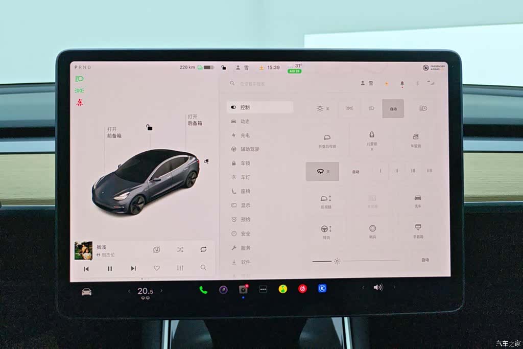 Tesla Model 3, 2020 14