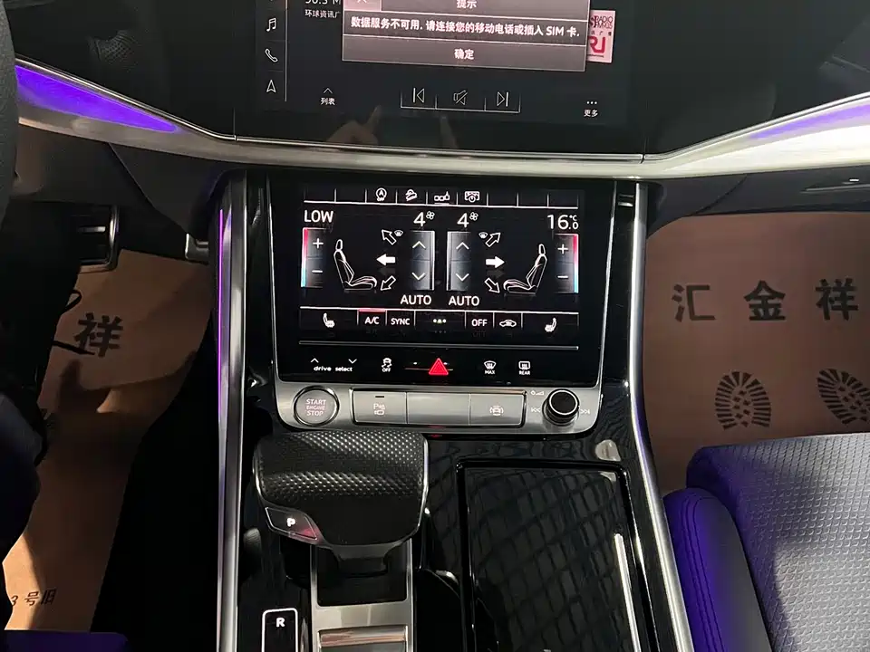 Audi Q8 Audi Q8