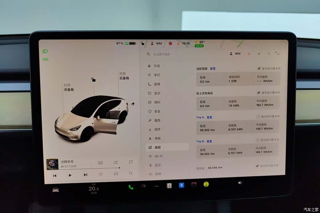 Tesla Model Y, 2021 14