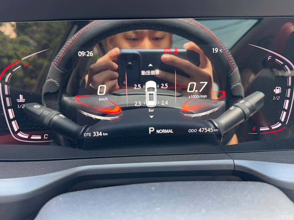 Changan CS75, 2020 все фото