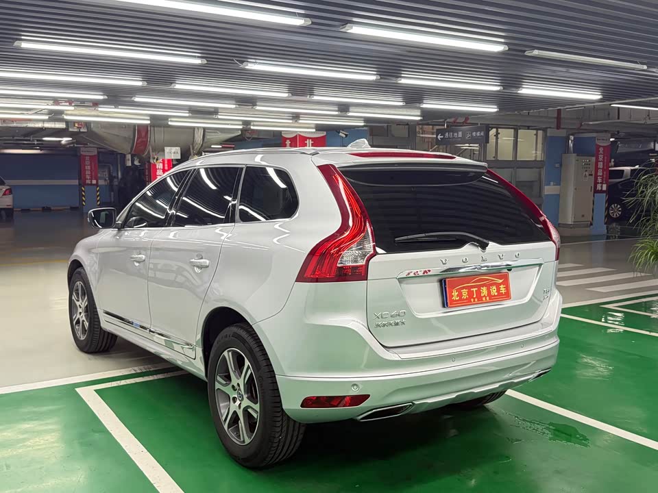 Autohome Beijing Autohome Beijing