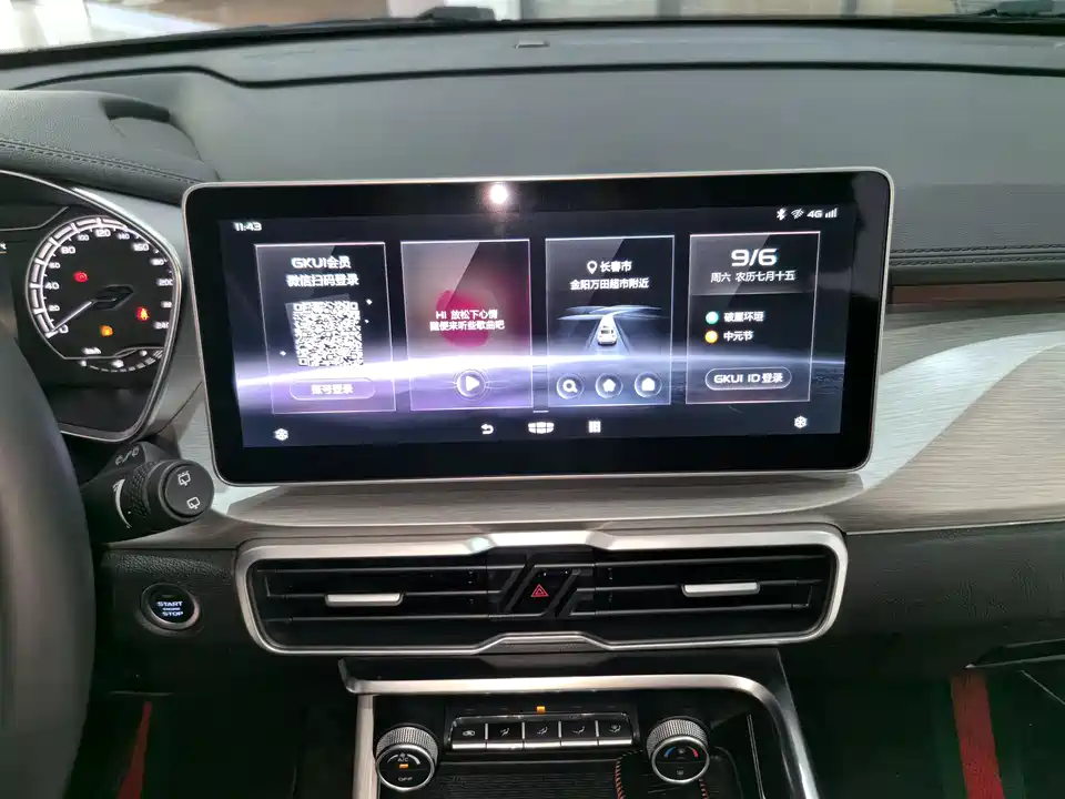 Geely Collray