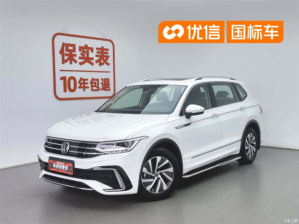 Volkswagen Tiguan L, 2023 1