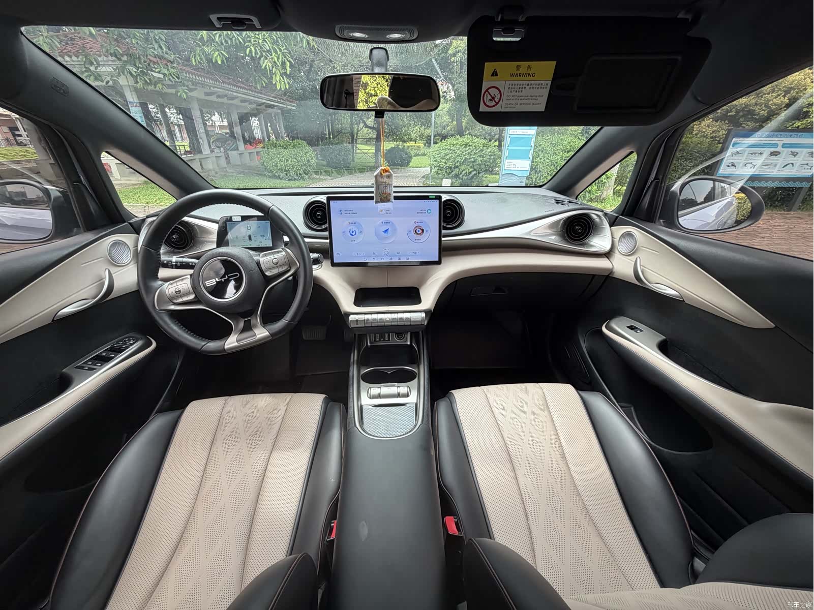 BYD Dolphin, 2023 13
