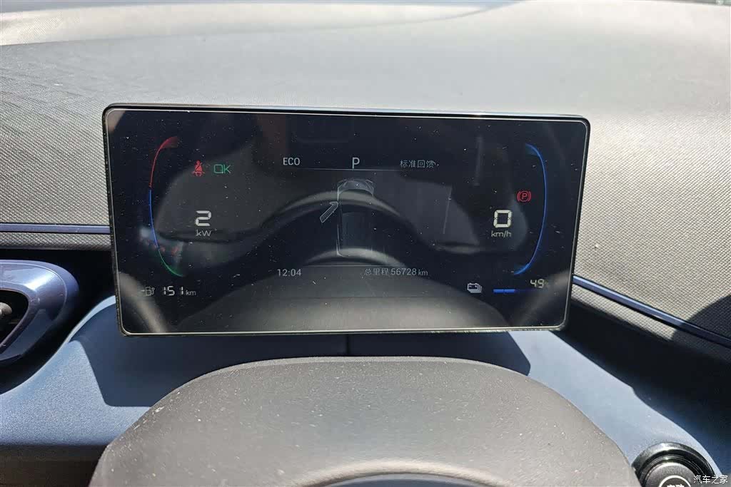 BYD Seagull, 2023 14