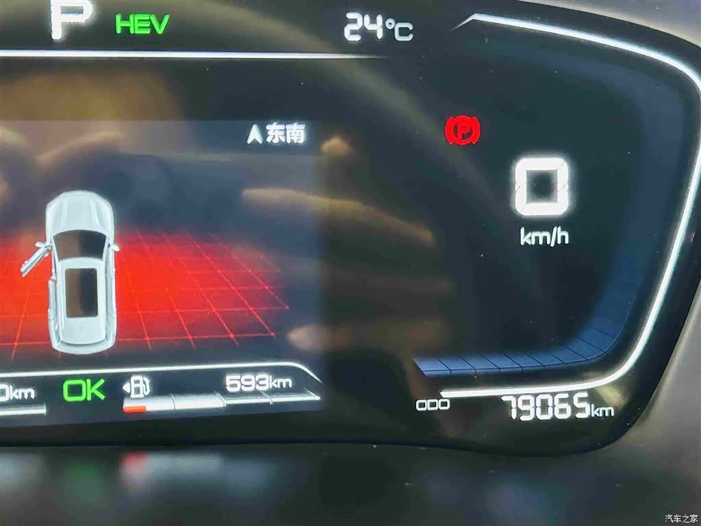 BYD Song, 2022 16