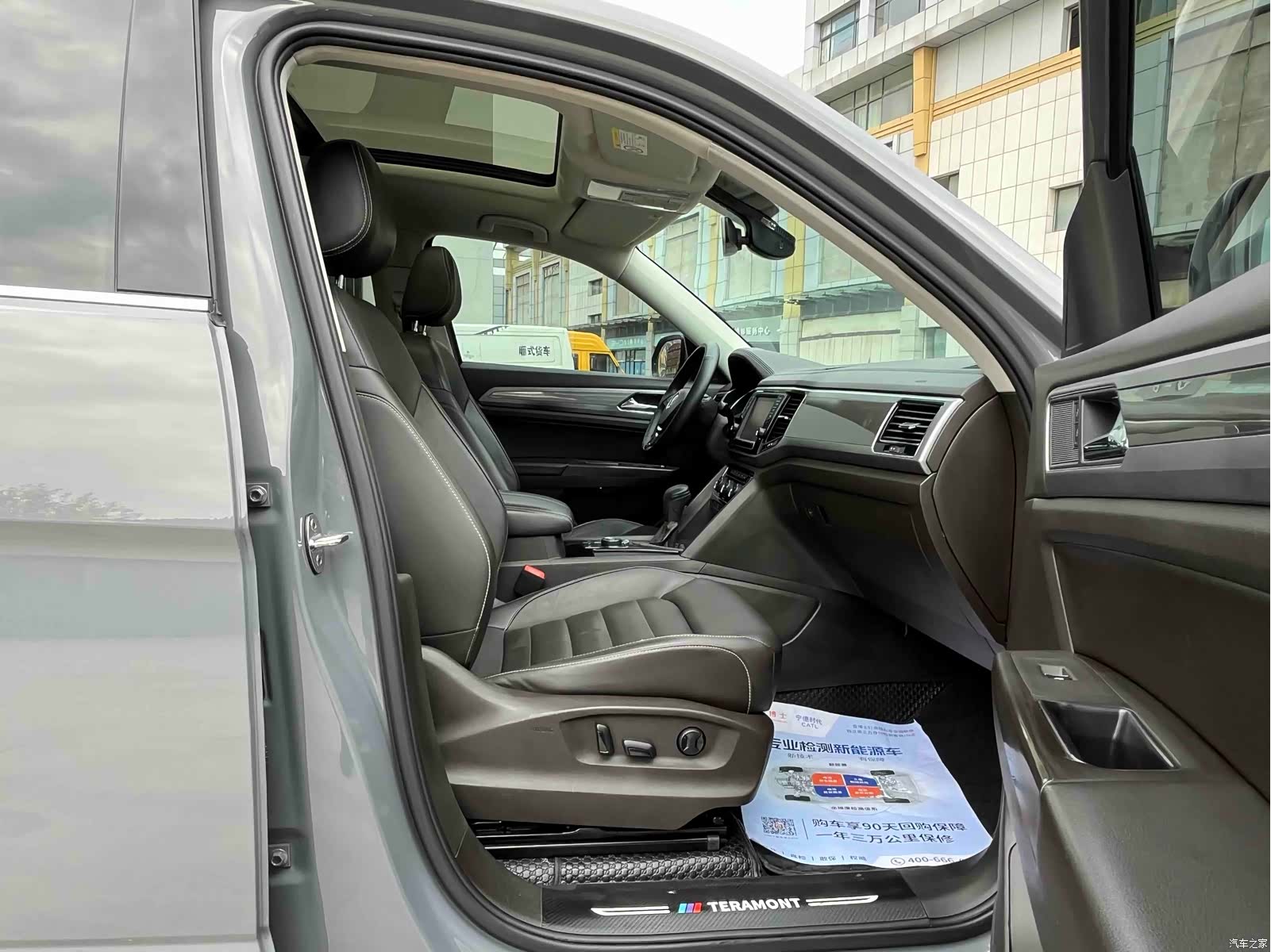 Volkswagen Teramont, 2017 15