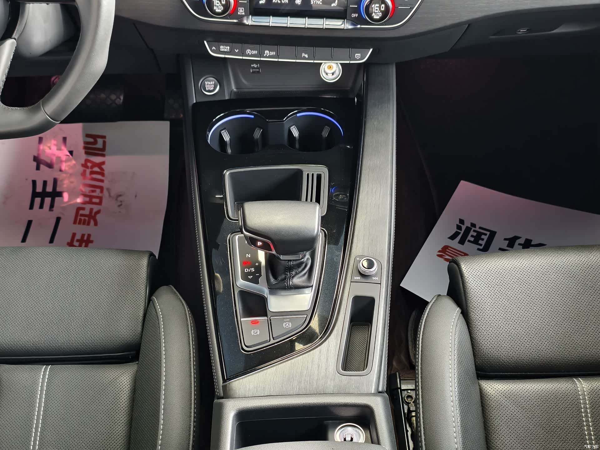 Audi A4L, 2023 12