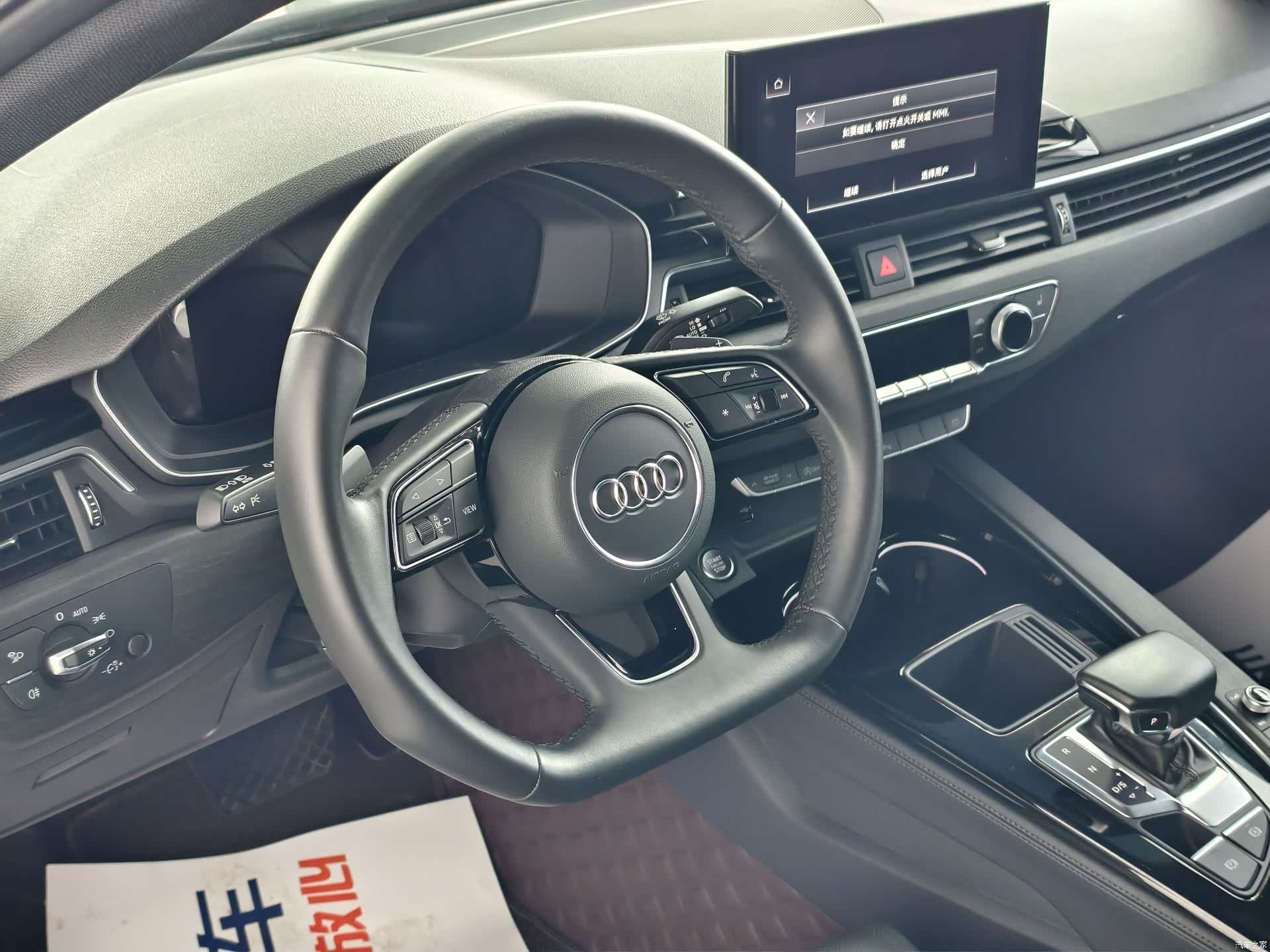 Audi A4L, 2023 8