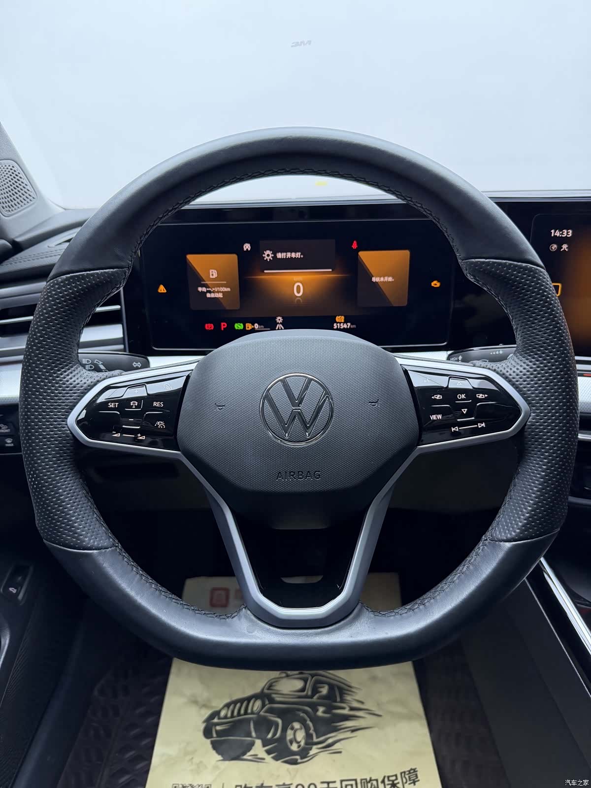 Volkswagen Lamando, 2023 15