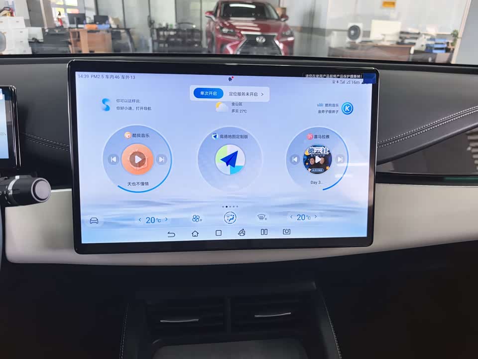 Autohome Shanghai Autohome Shanghai