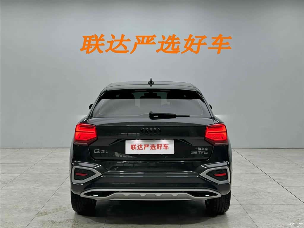 Audi Q2L, 2023 24
