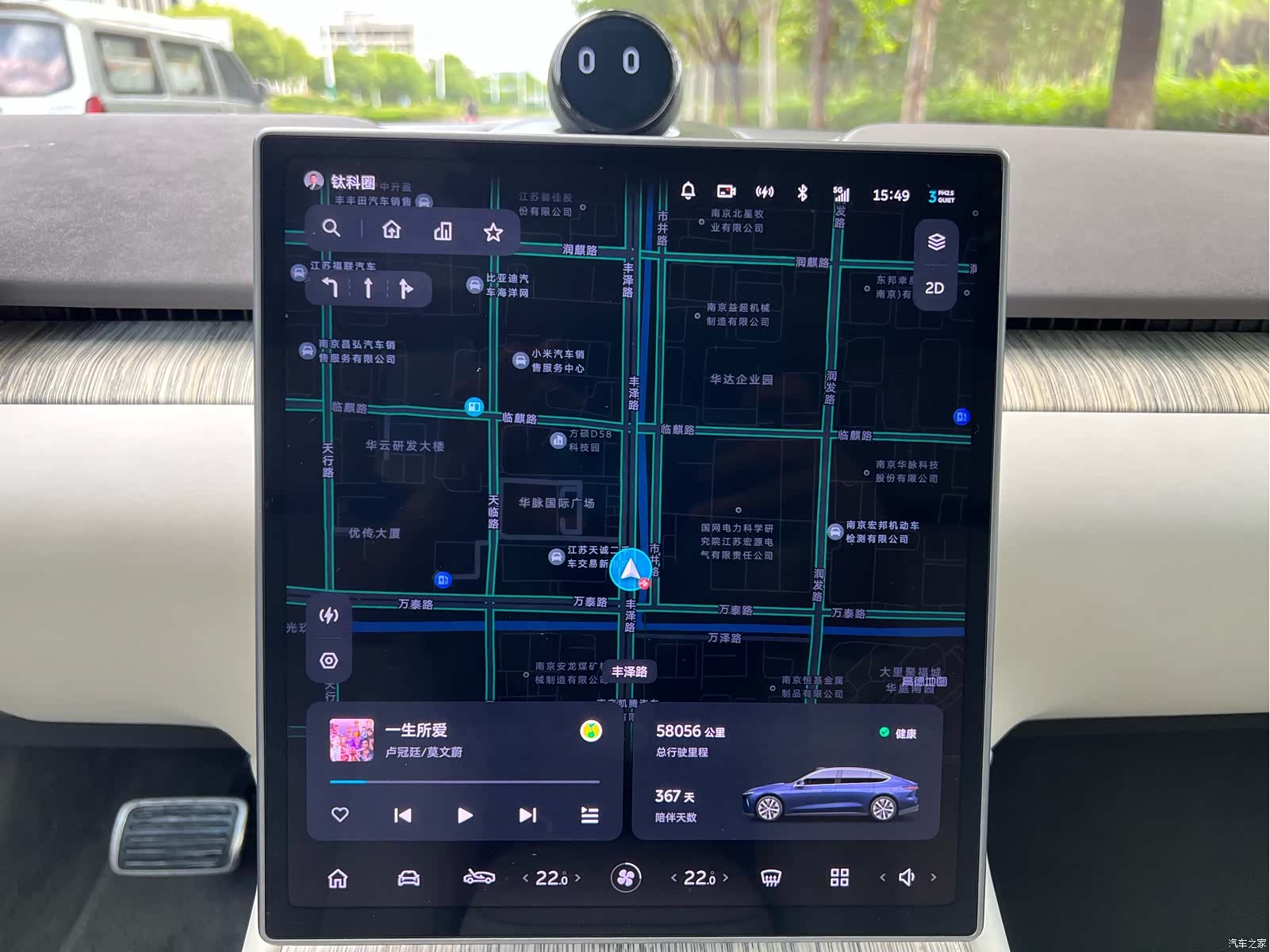 NIO ET7, 2022 15