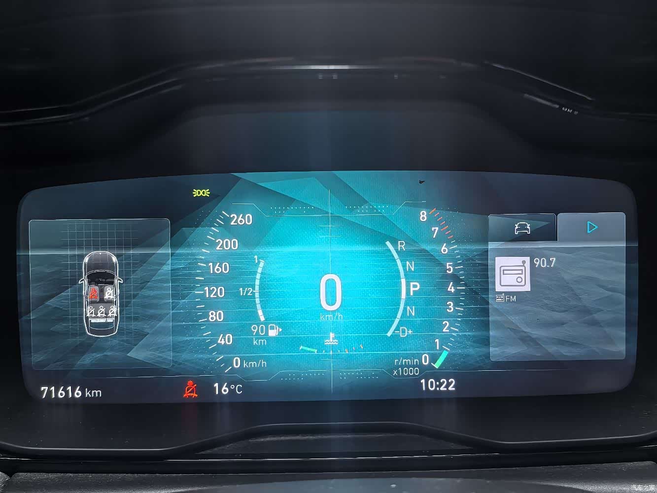 Lynk & Co 01, 2019 6