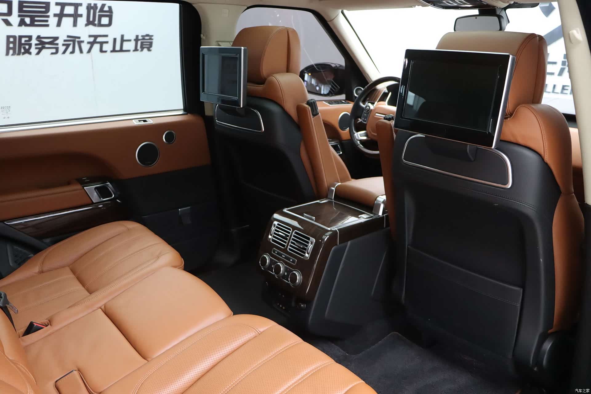 Land Rover Range Rover, 2016 33