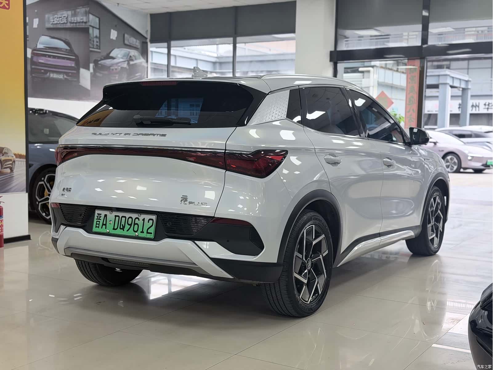 BYD Yuan, 2023 4