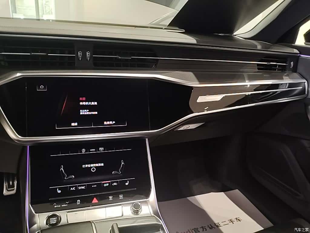 Audi A6L, 2025 13