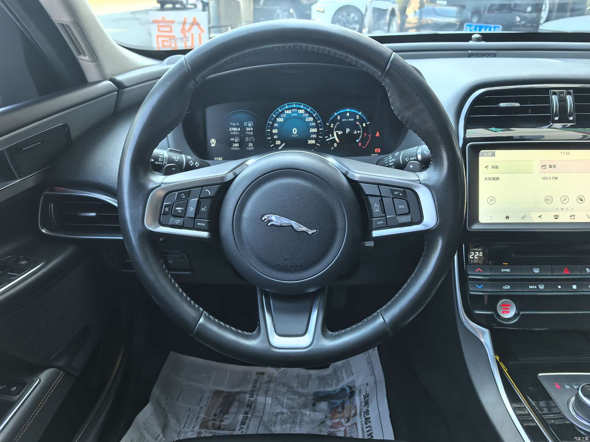 Land Rover XEL, 2019 14