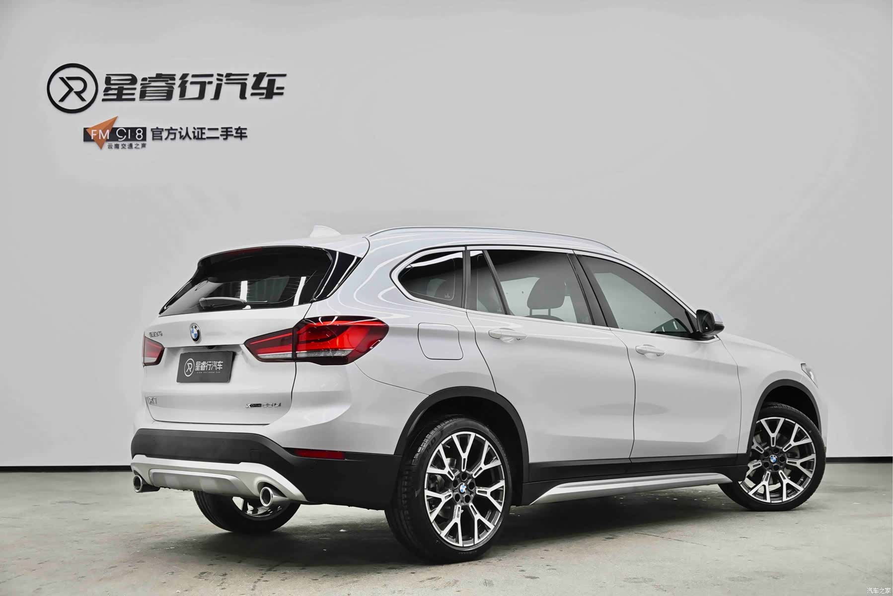 BMW X1, 2022 6