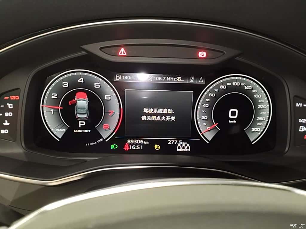Audi A6L, 2022 12