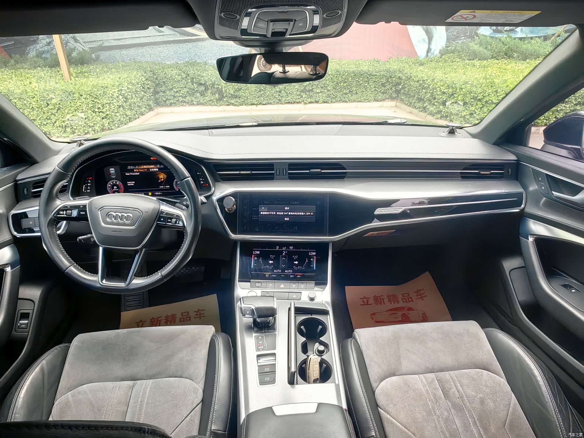 Audi A6L, 2020 7