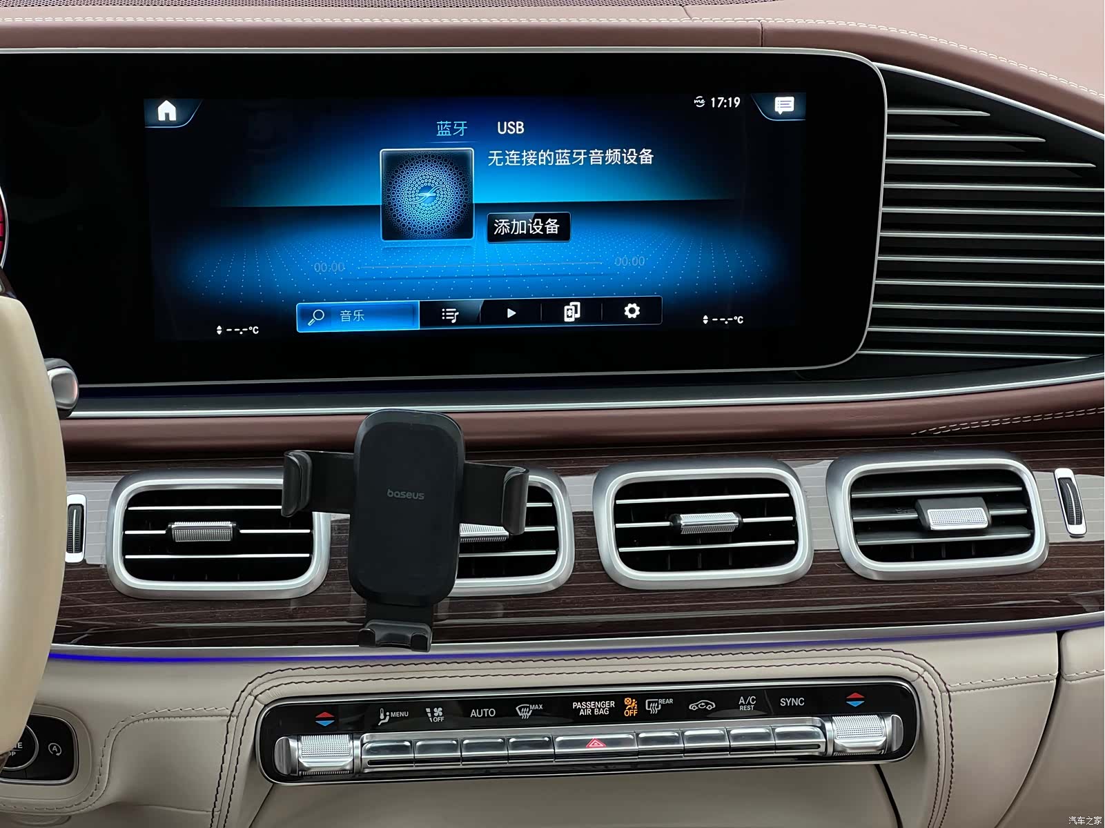 Maybach GLS, 2021 22