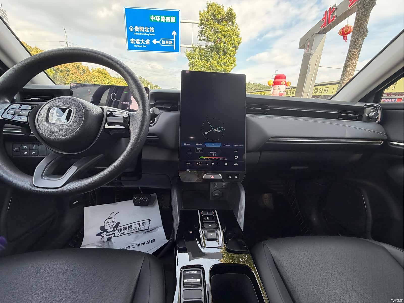 Honda e NP1, 2025 8
